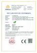 الصين YuYao TianJia Garden Irrigation Equipment Co.,Ltd. الشهادات